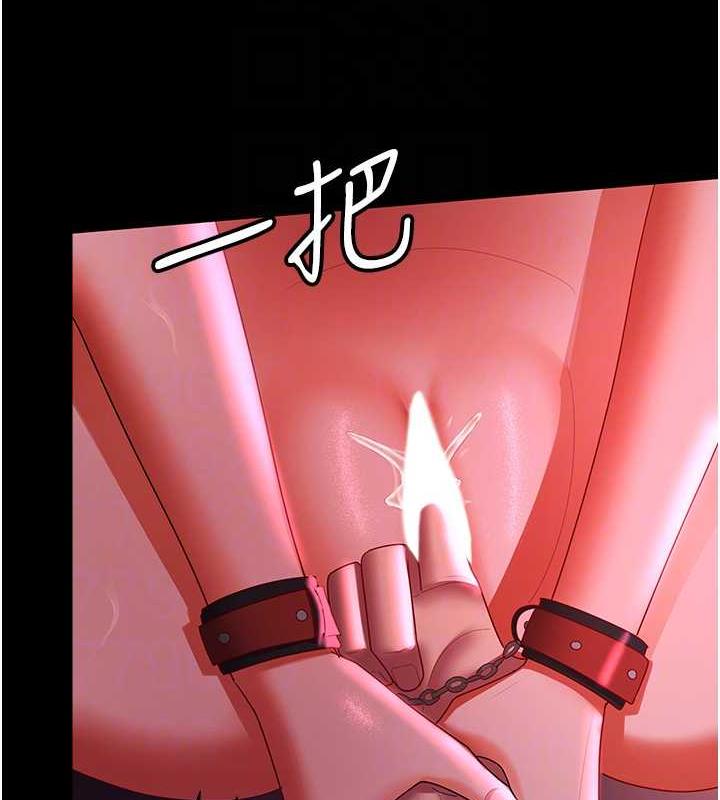 104P - 你老婆我收下了