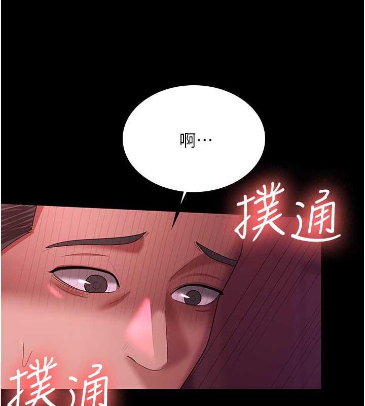108P - 你老婆我收下了