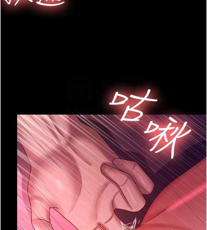 109P - 你老婆我收下了