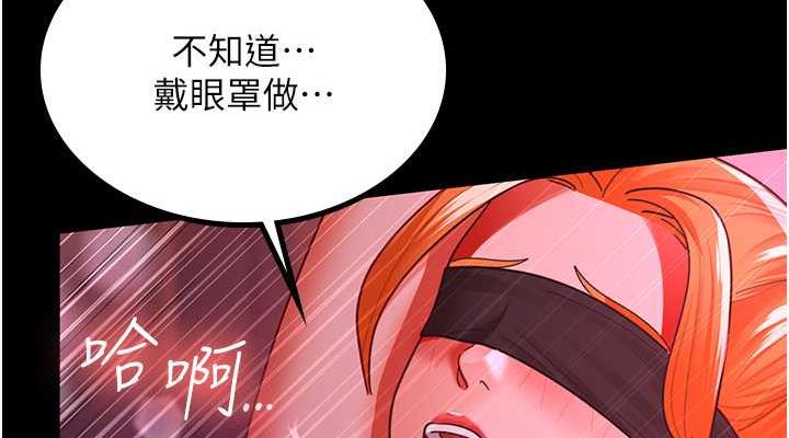 114P - 你老婆我收下了