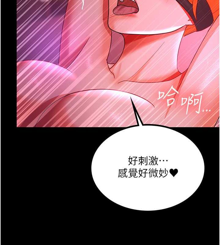 115P - 你老婆我收下了