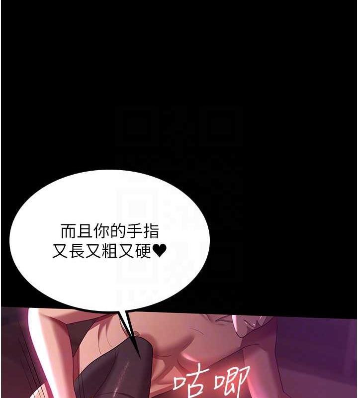116P - 你老婆我收下了