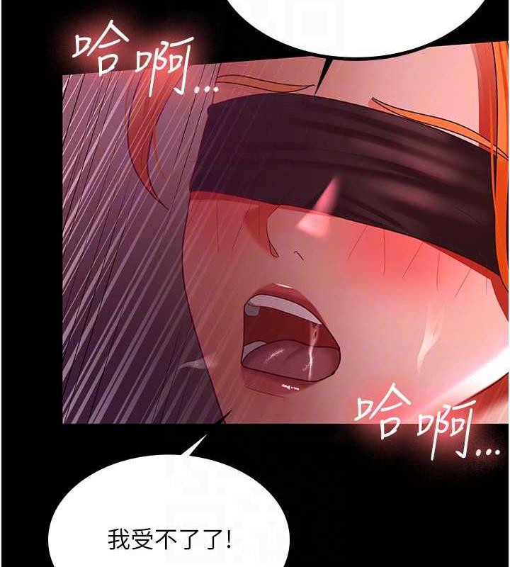 118P - 你老婆我收下了
