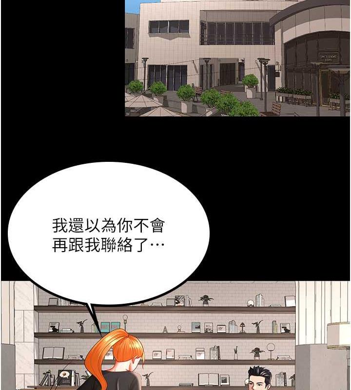 11P - 你老婆我收下了