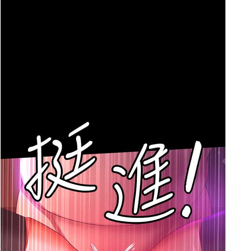 123P - 你老婆我收下了