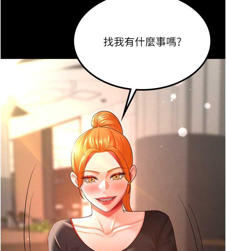 13P - 你老婆我收下了