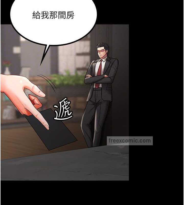 20P - 你老婆我收下了