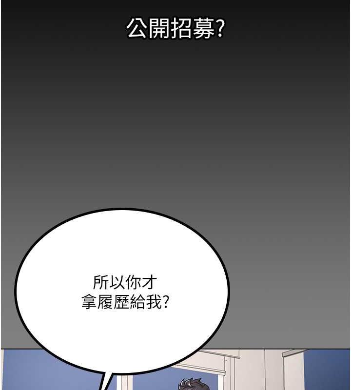 23P - 你老婆我收下了