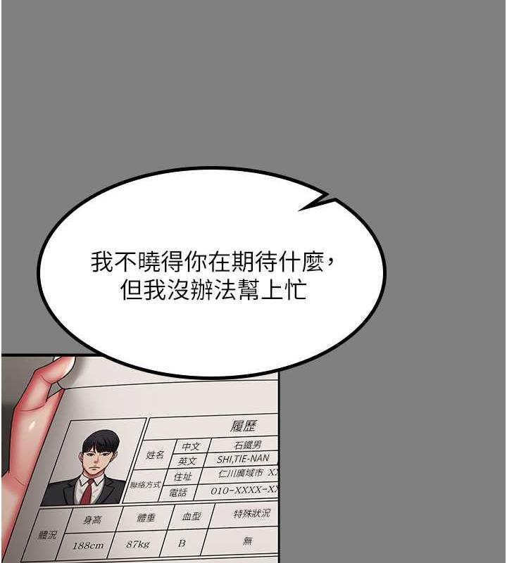 25P - 你老婆我收下了