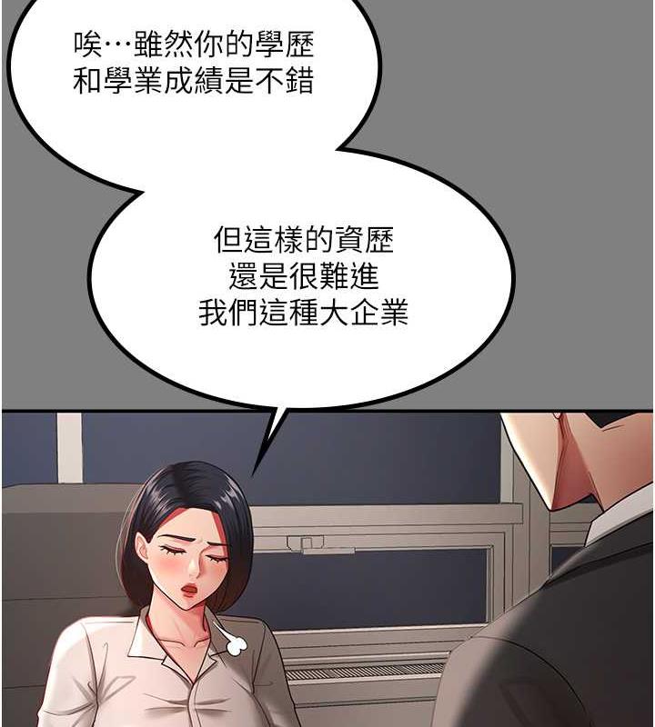 28P - 你老婆我收下了