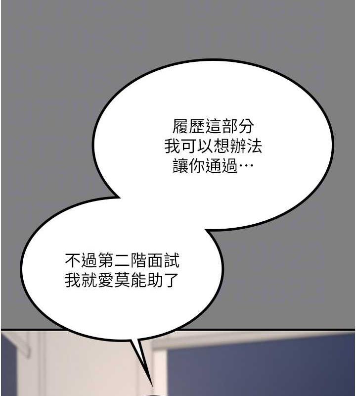 32P - 你老婆我收下了