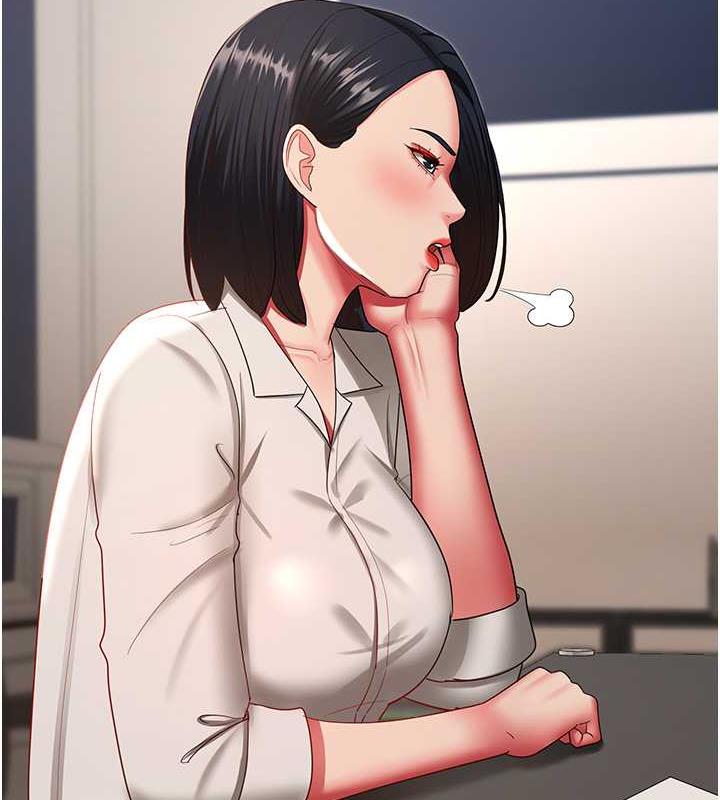 33P - 你老婆我收下了