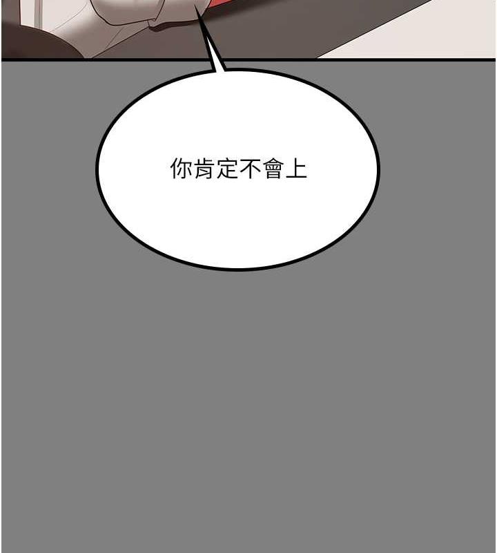 34P - 你老婆我收下了