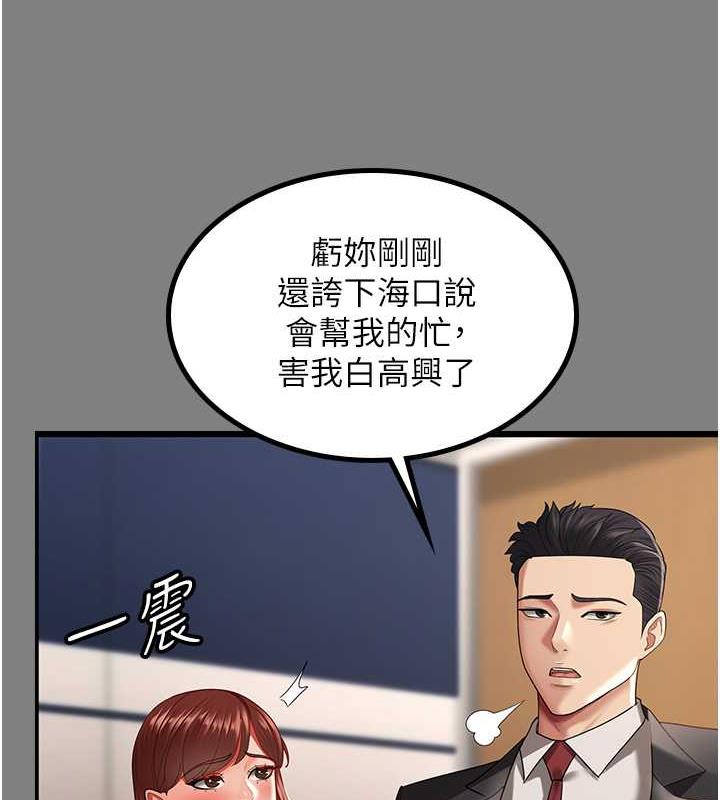 35P - 你老婆我收下了