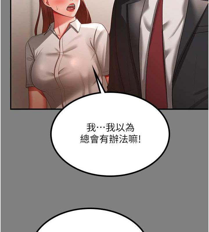 36P - 你老婆我收下了