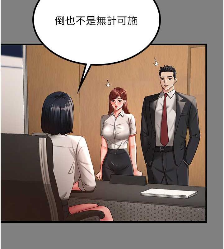 37P - 你老婆我收下了