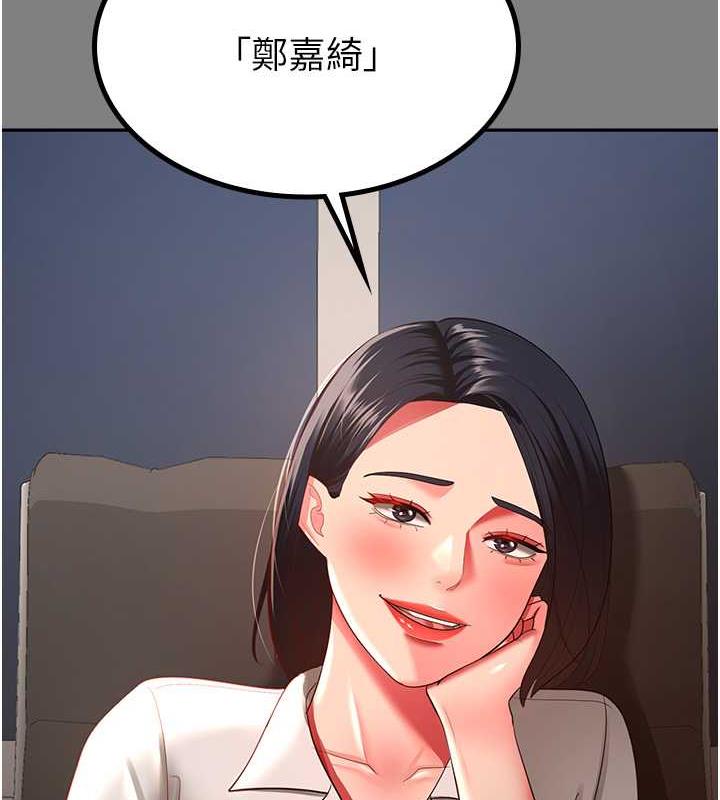 39P - 你老婆我收下了