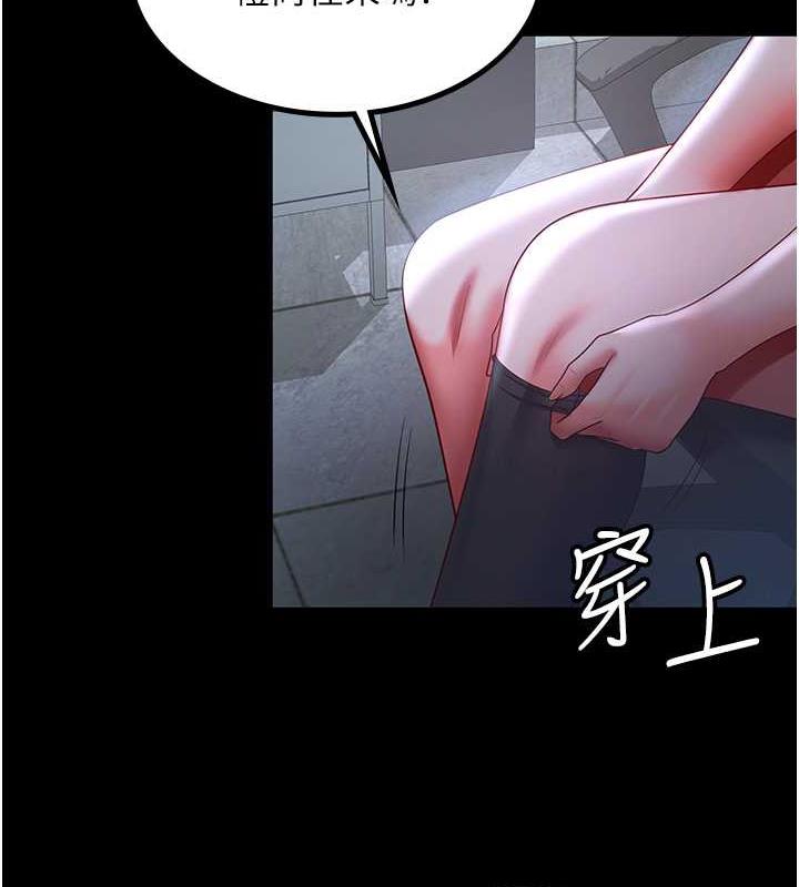 3P - 你老婆我收下了