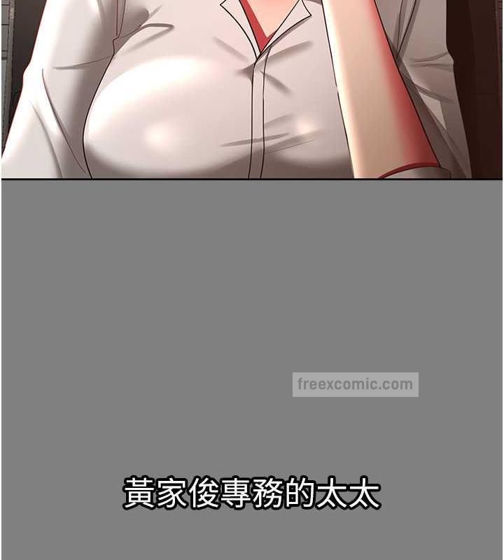 40P - 你老婆我收下了