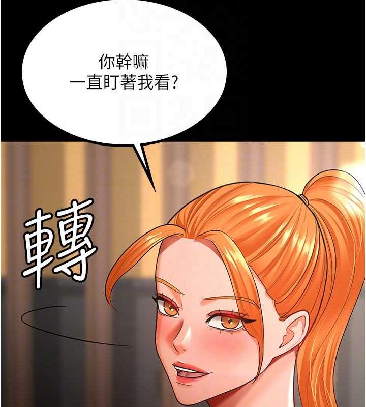 44P - 你老婆我收下了