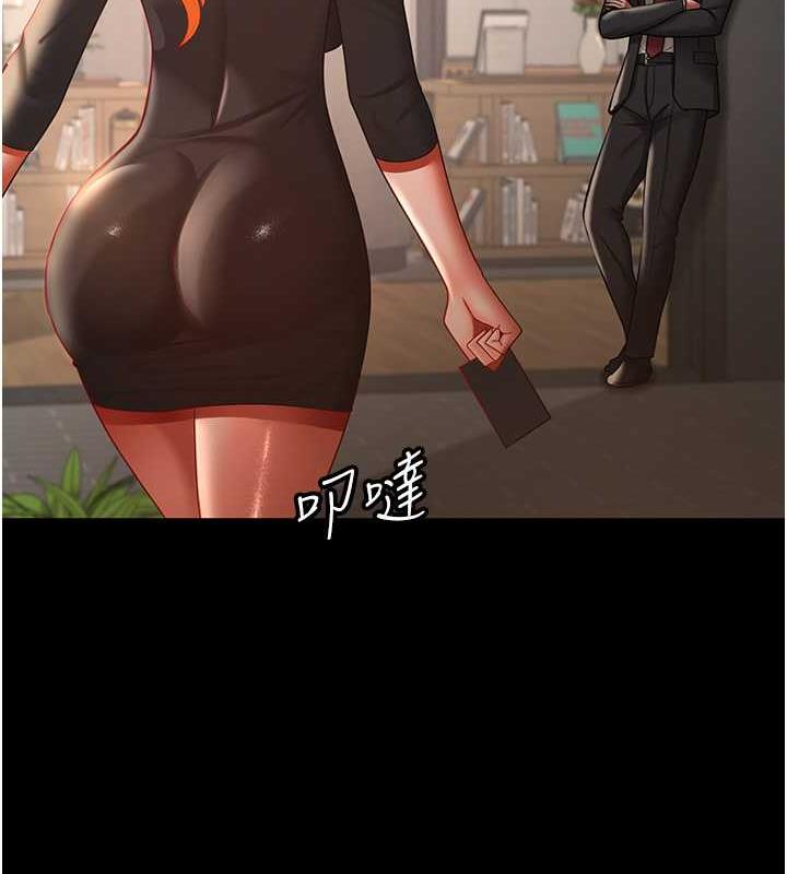 47P - 你老婆我收下了