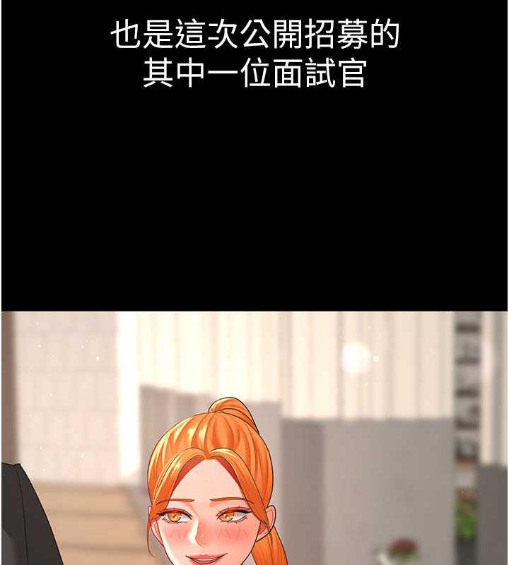 48P - 你老婆我收下了