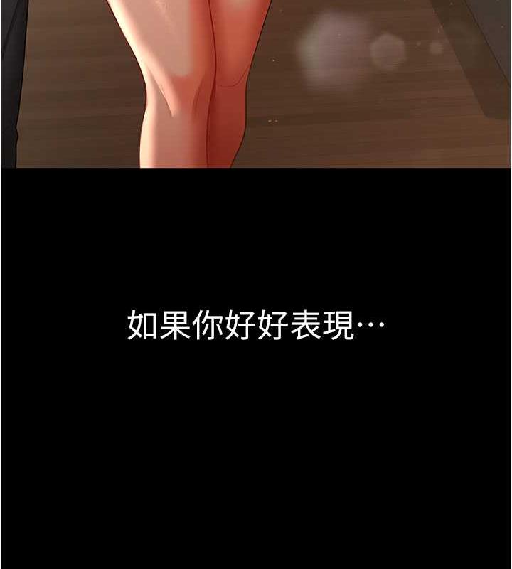 50P - 你老婆我收下了