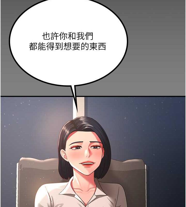 52P - 你老婆我收下了
