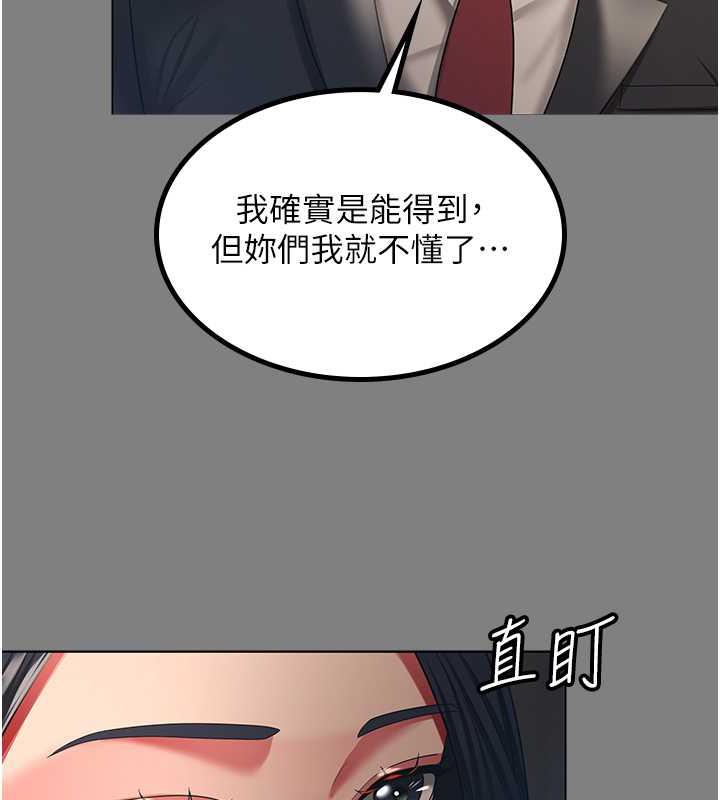 55P - 你老婆我收下了