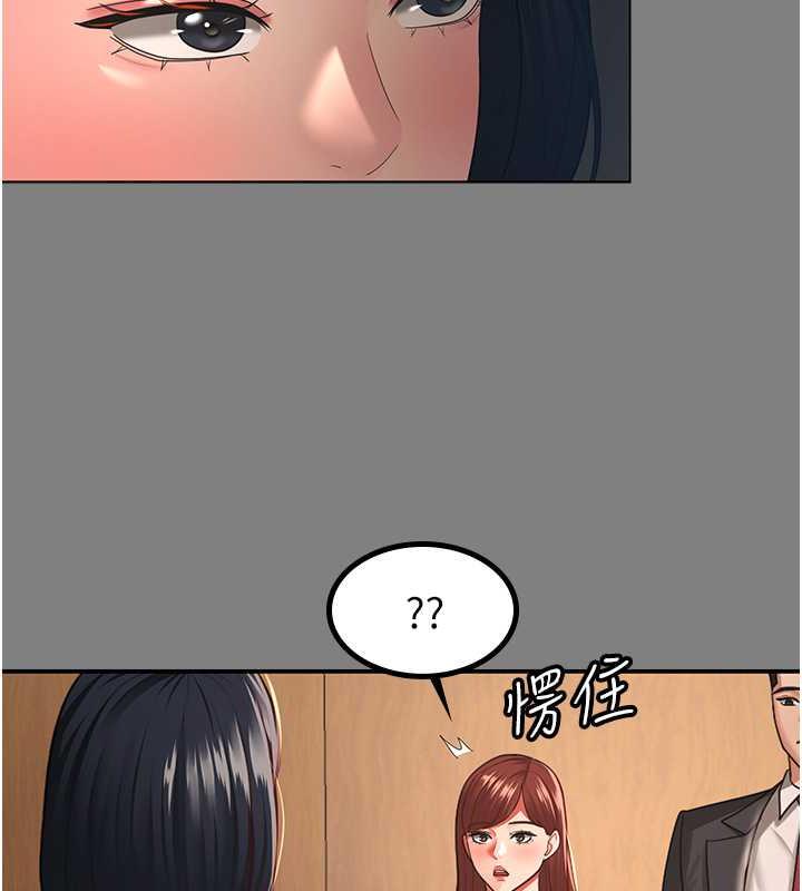 56P - 你老婆我收下了