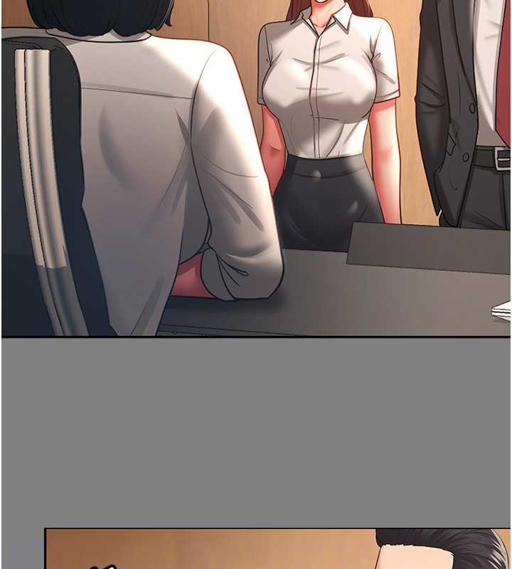 57P - 你老婆我收下了