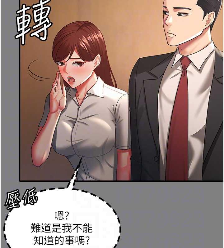 58P - 你老婆我收下了