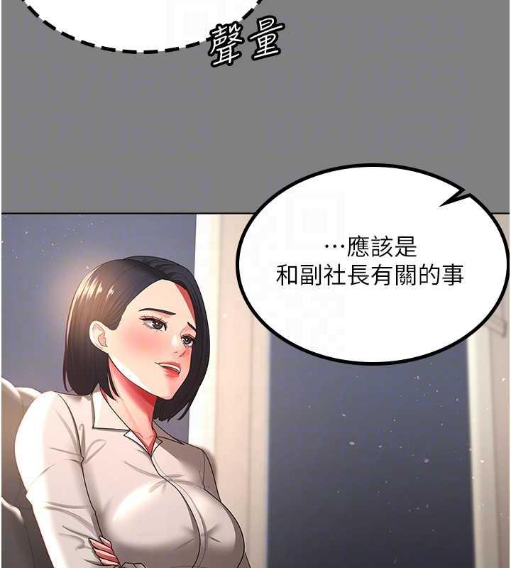 59P - 你老婆我收下了