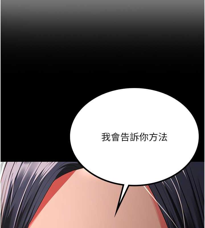 61P - 你老婆我收下了
