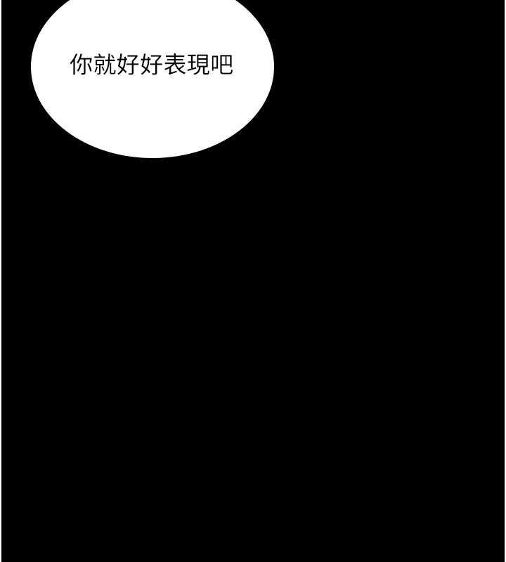 63P - 你老婆我收下了