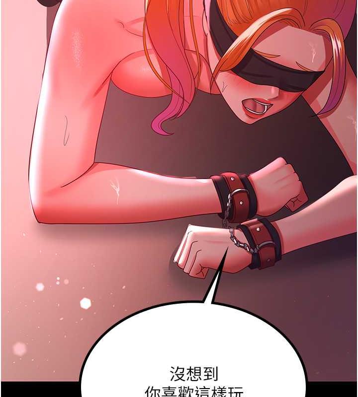70P - 你老婆我收下了
