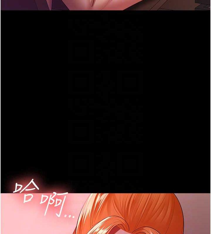 73P - 你老婆我收下了