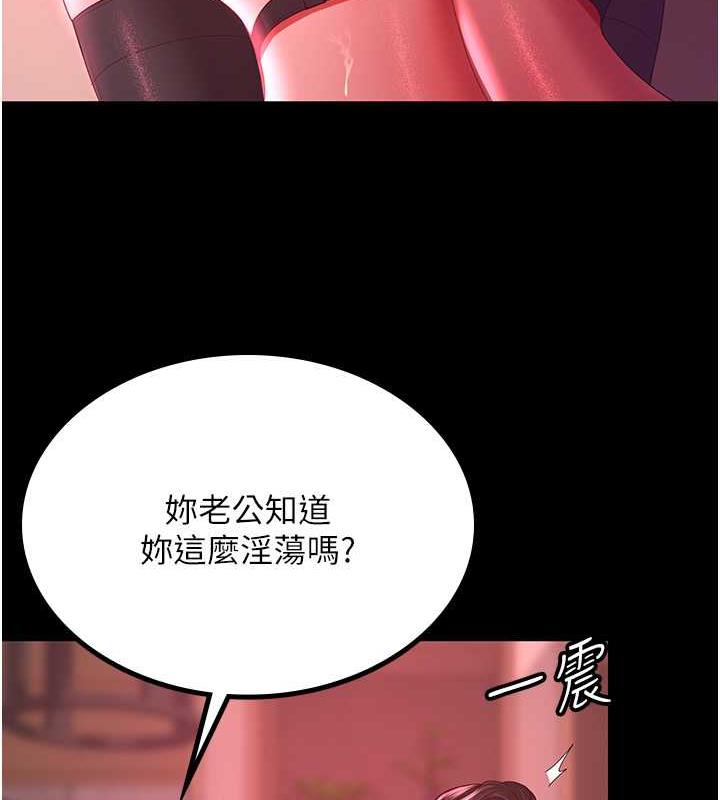 78P - 你老婆我收下了