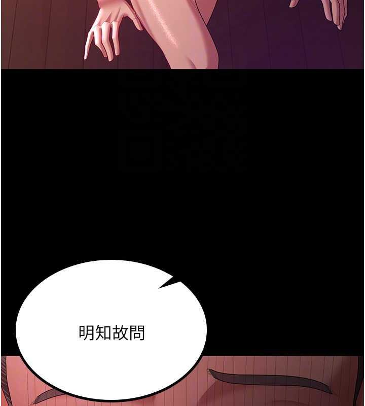 90P - 你老婆我收下了