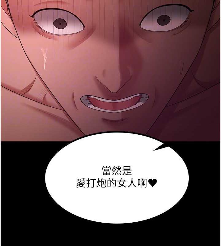 91P - 你老婆我收下了