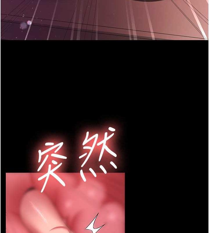 94P - 你老婆我收下了