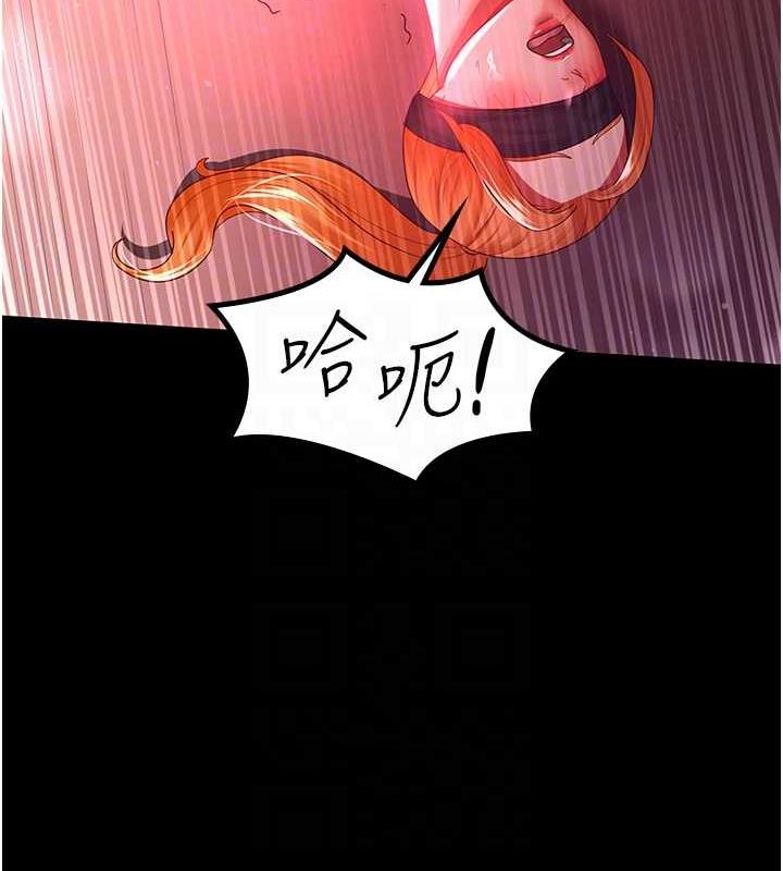 97P - 你老婆我收下了
