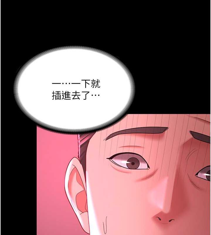 98P - 你老婆我收下了