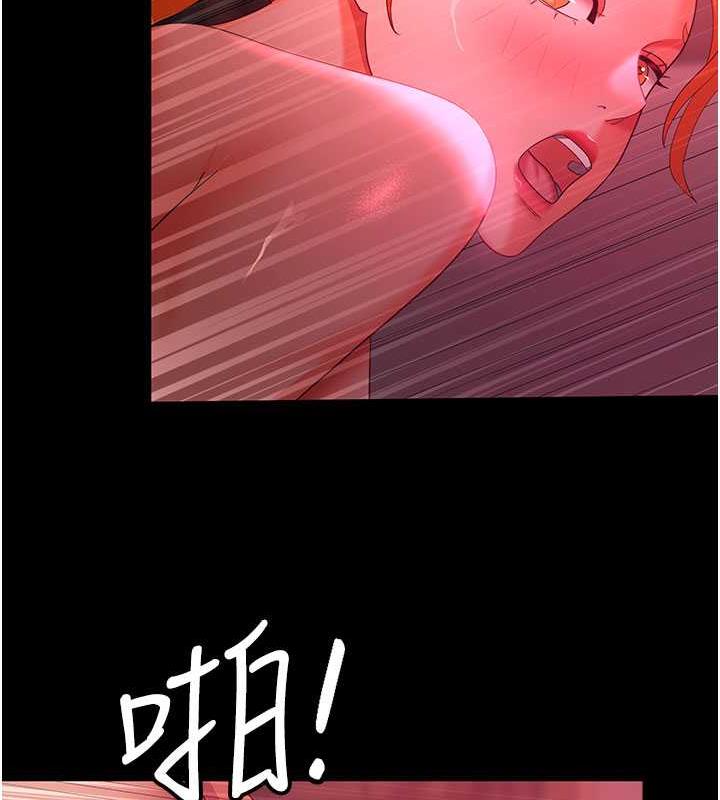 102P - 你老婆我收下了