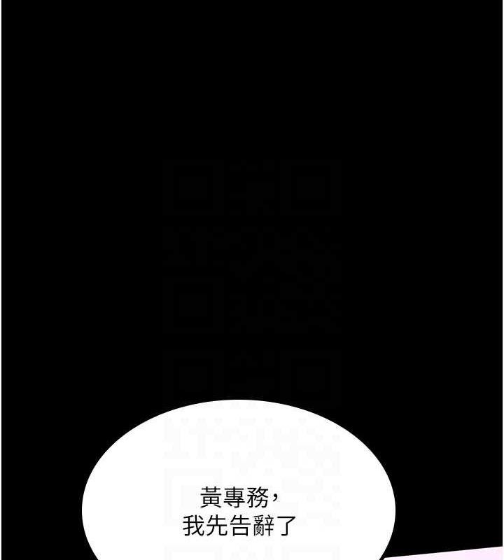 104P - 你老婆我收下了