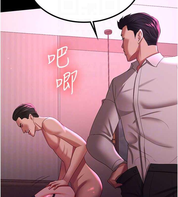 105P - 你老婆我收下了