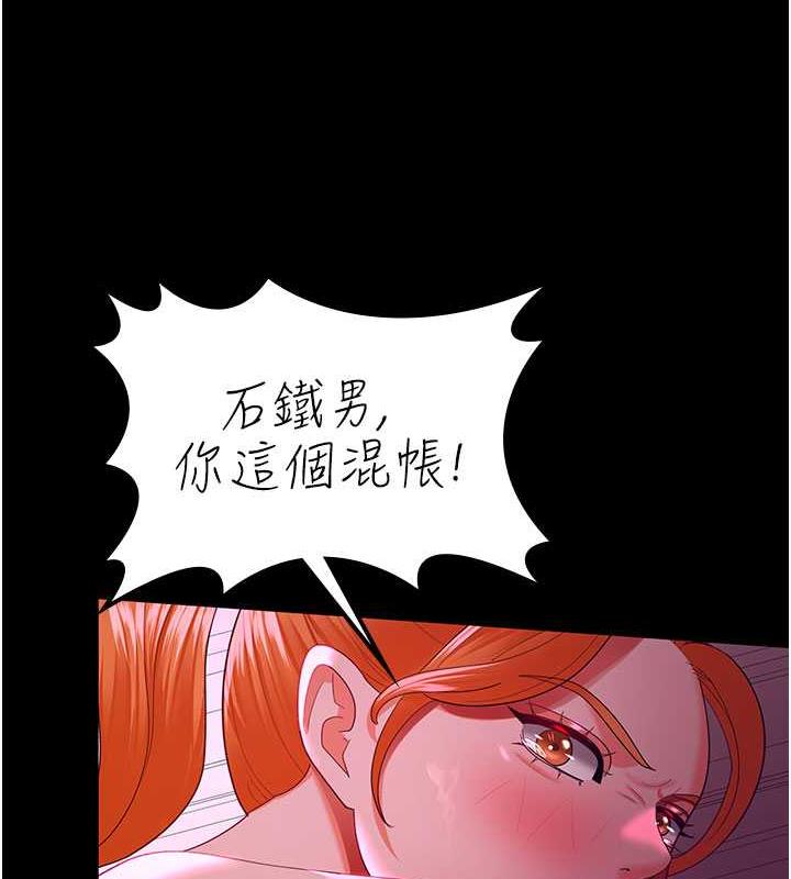 108P - 你老婆我收下了