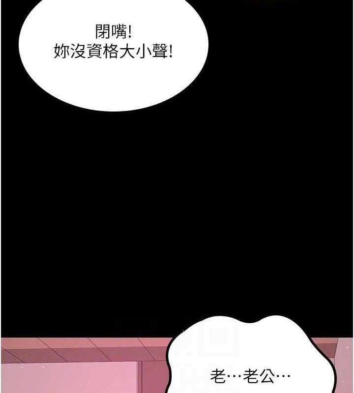 111P - 你老婆我收下了