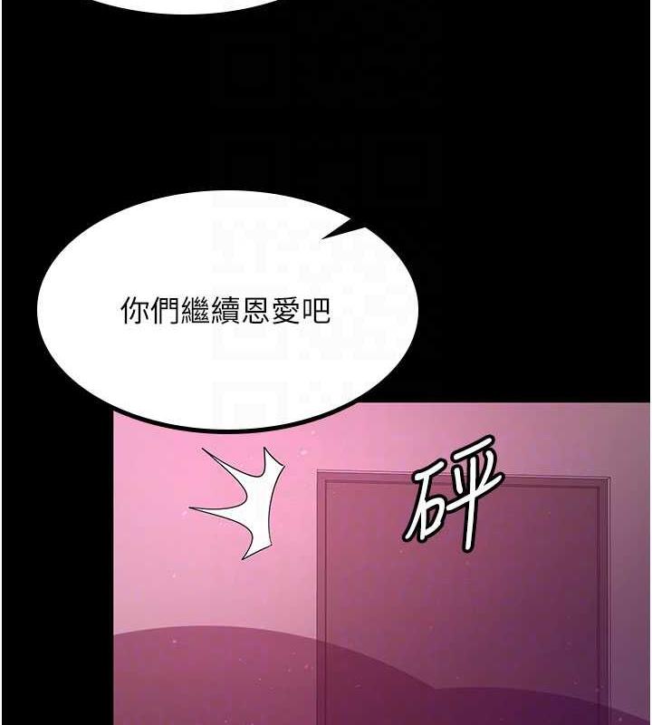 113P - 你老婆我收下了