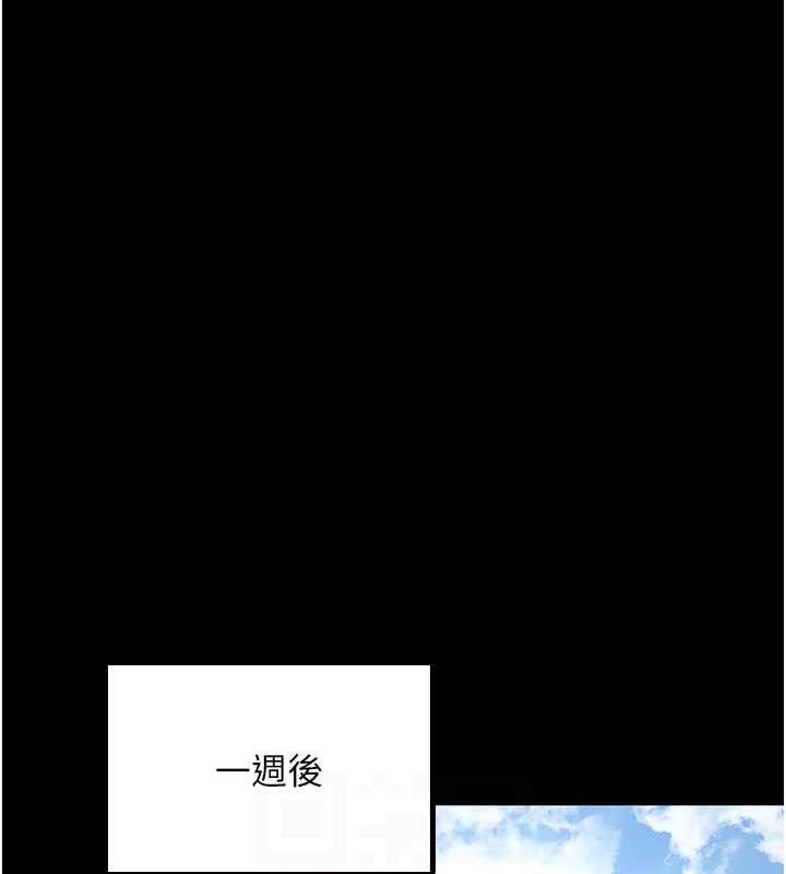 119P - 你老婆我收下了